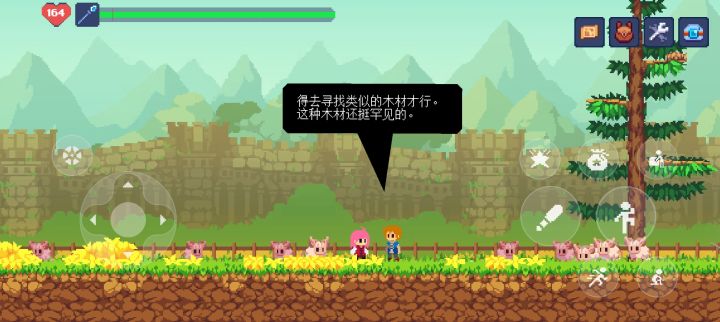 普奇农场的情侣是怎么回事?截图