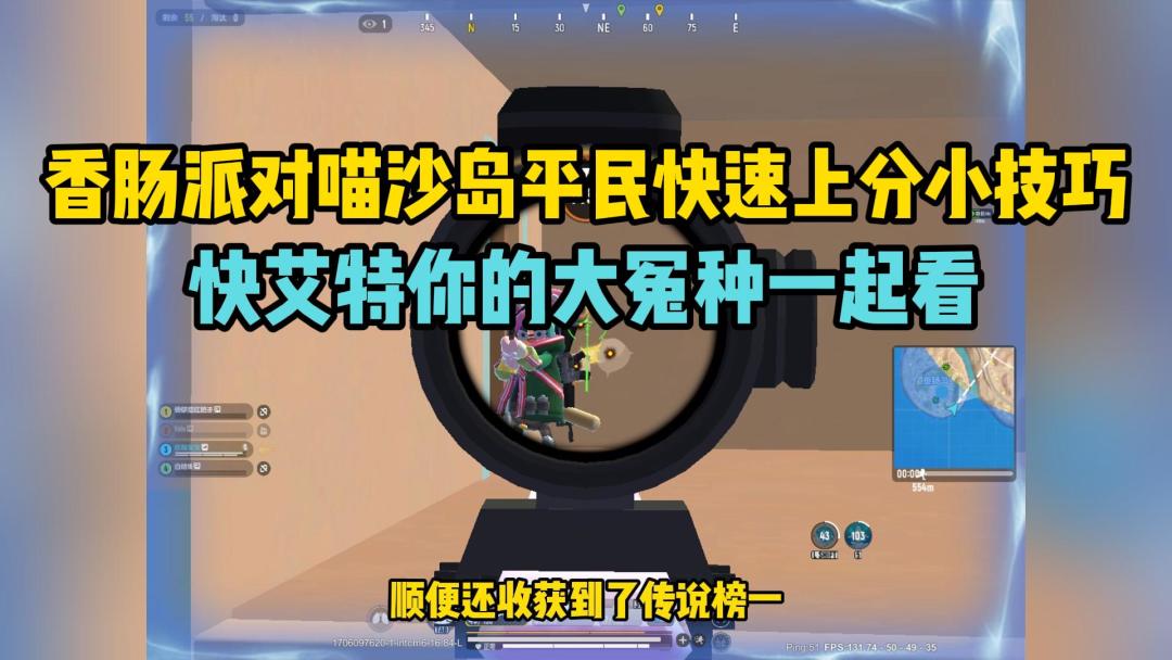 video-3901146
