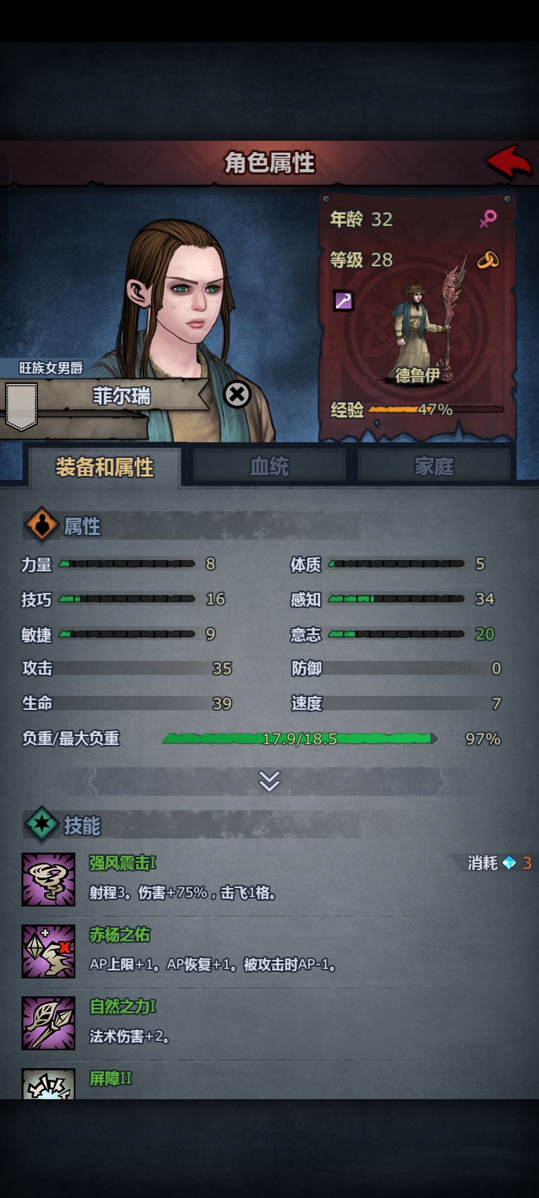 这游戏是不是出漏洞了 3