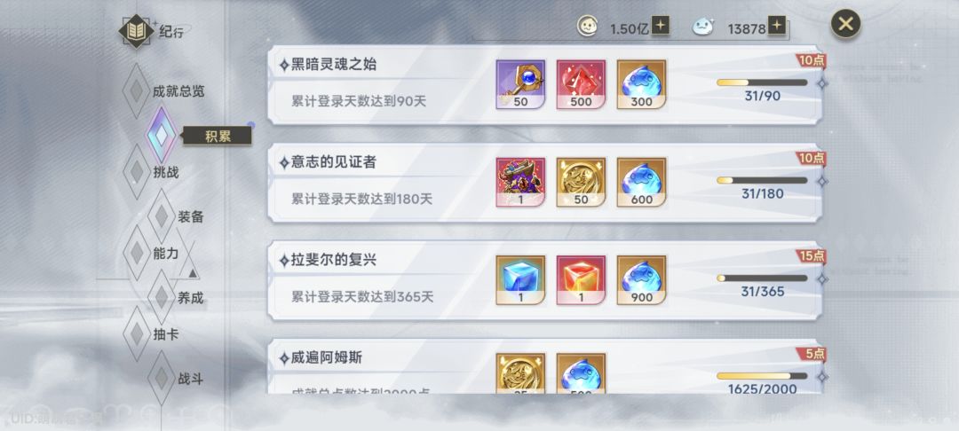 欧了一小把 1