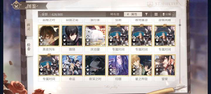分享一下今日战果截图