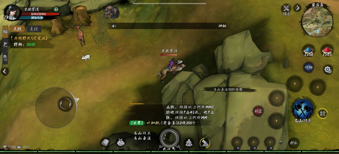 动态图片 2