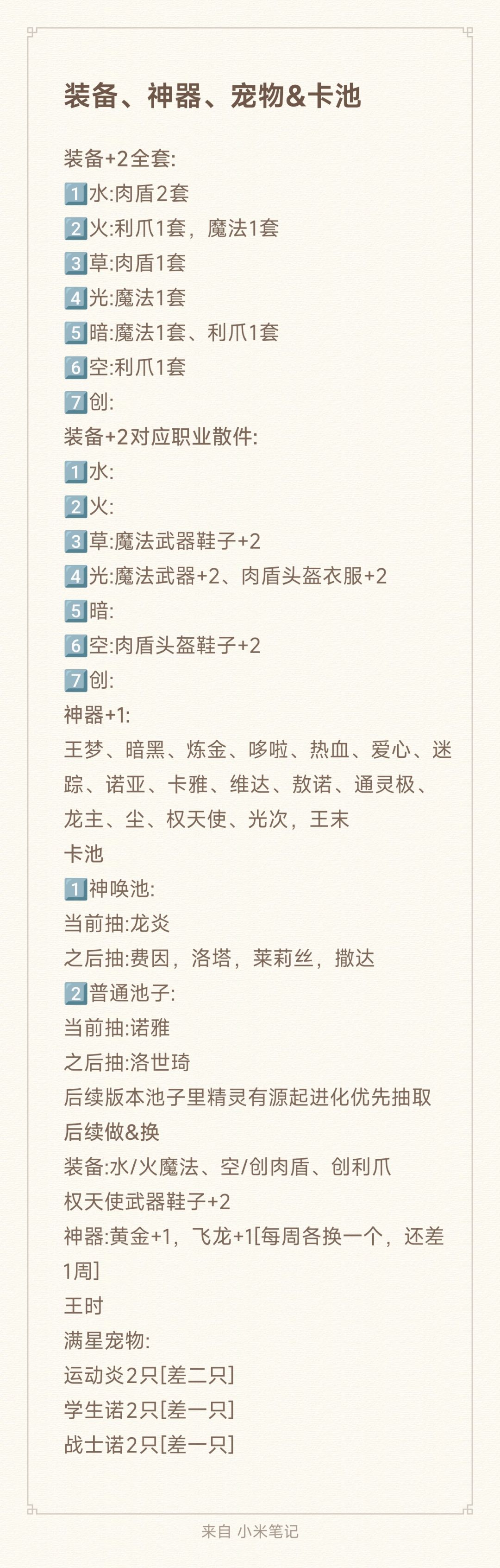 零氪第119天 10
