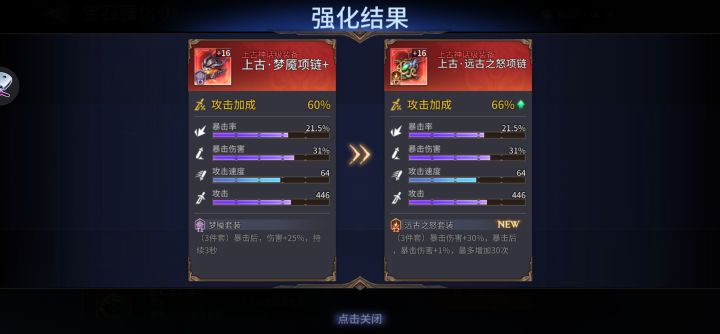 好好好这么玩是吧截图