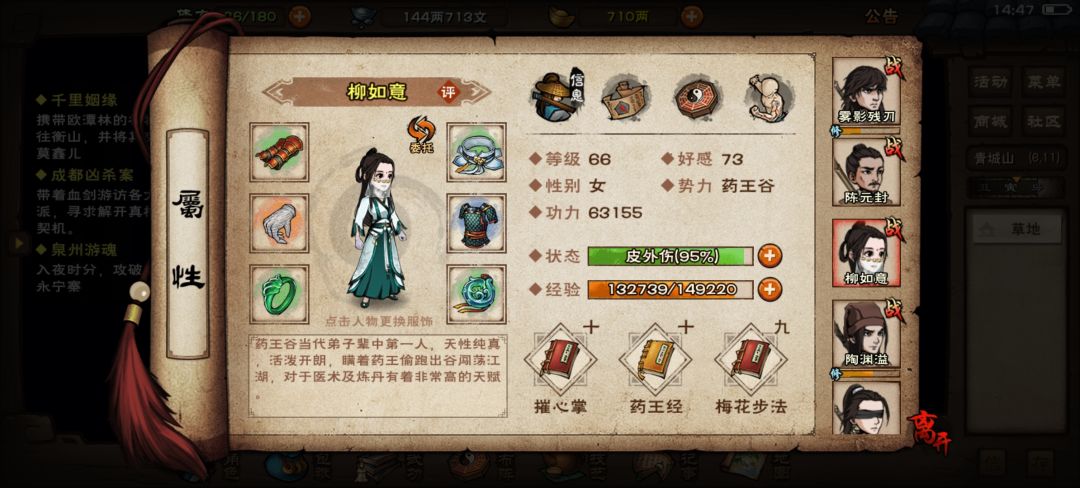 27万极限过谢阴阳 2