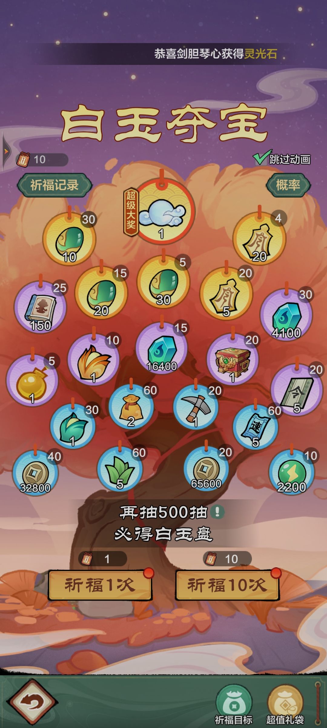 这个能存么 1