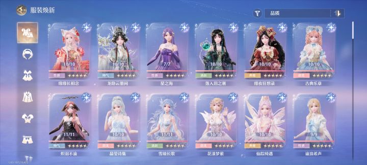 1.8结束啦～给你加两⭐截图