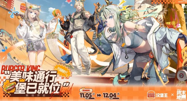 终末地1.6前瞻:祀明河双UP,汉堡长城联动截图