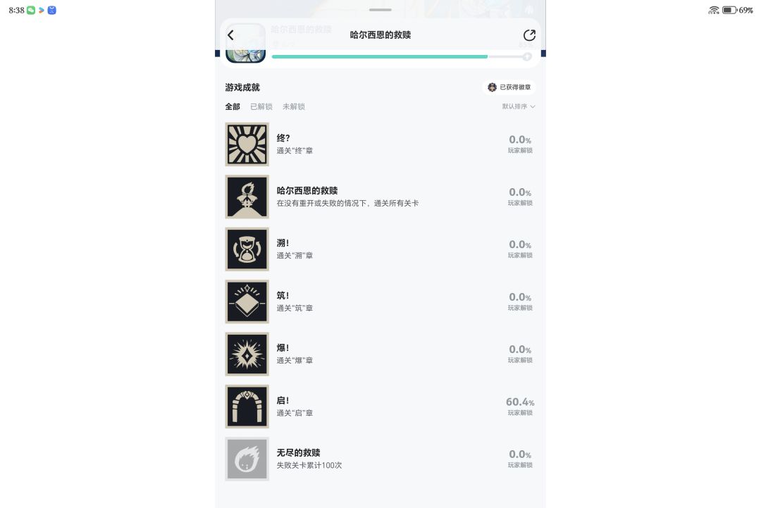 BUG反馈 2