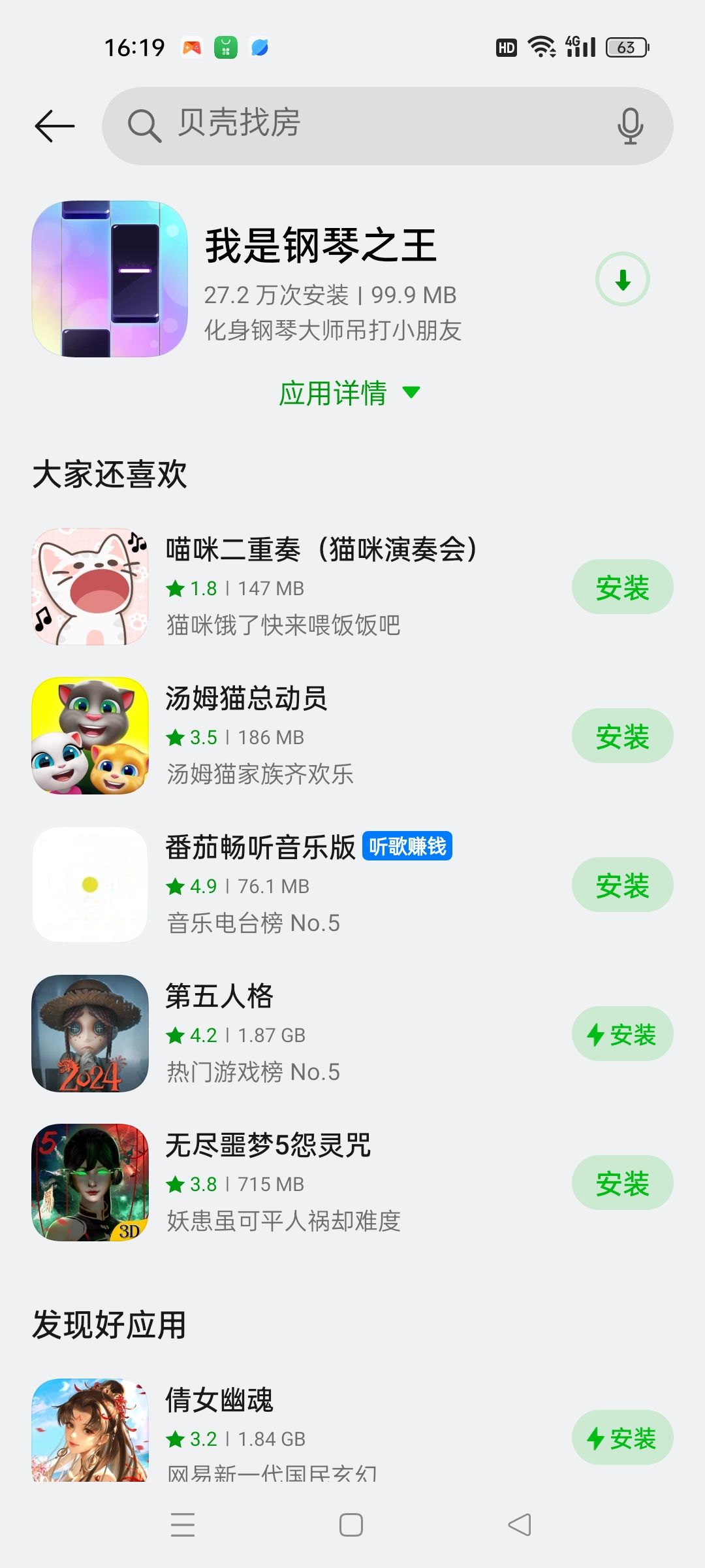 动态图片 8