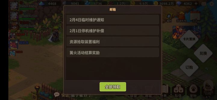补偿不想给可以不给截图