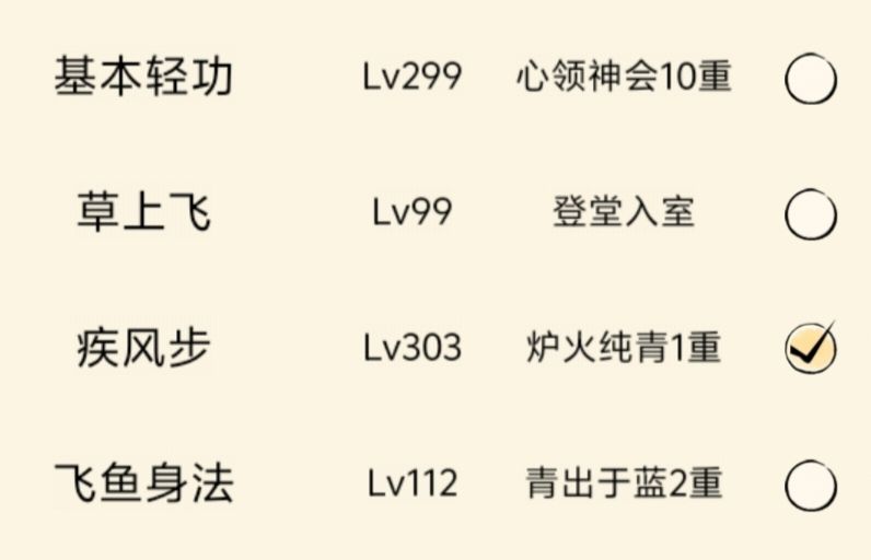 准备轮回还是干什么 3