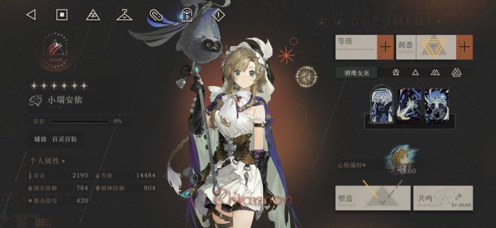 抽那个好一点截图
