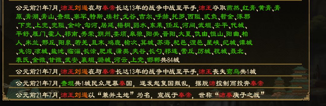 现在ai的郡军都能跨郡防守了么 3