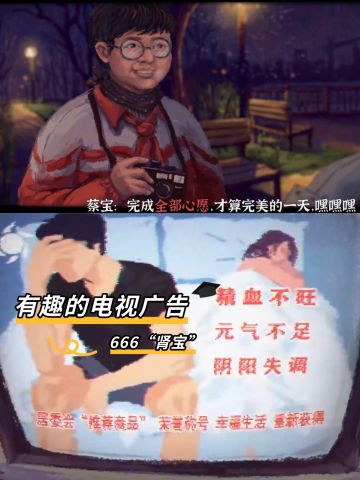 有些选项可以影响“足够忍受紧张的能力”