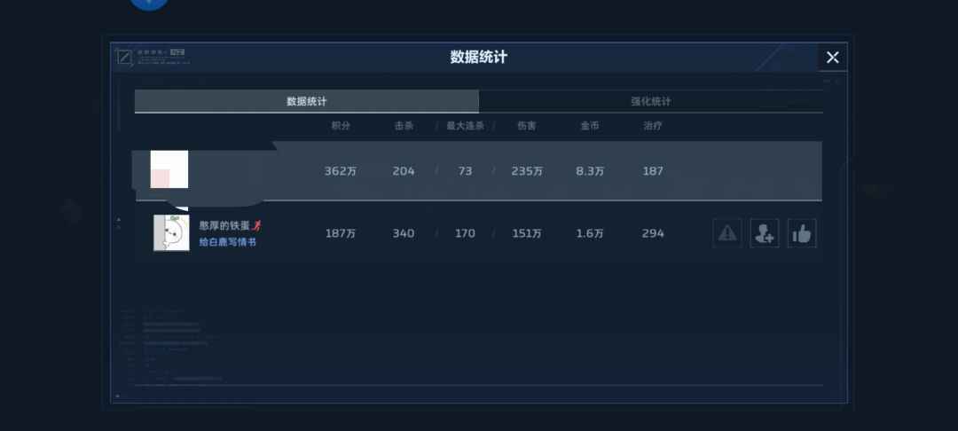 逃跑有理 1