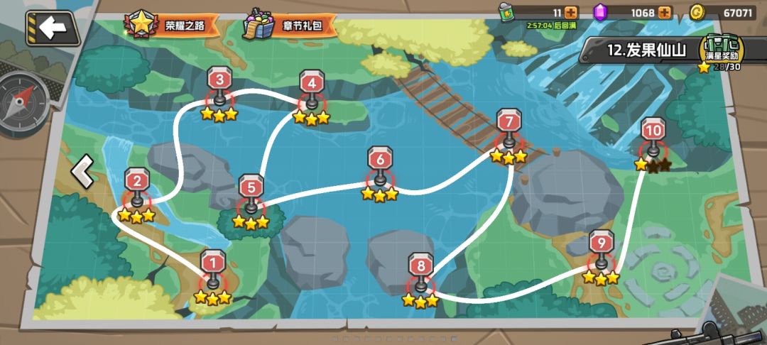 今天刚更新的12-10咋过呀，兵种满英雄满 3