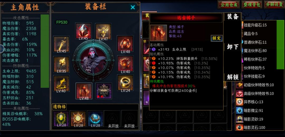 锻造篇 1