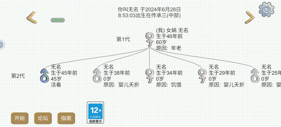 什么情况,没喂过的小孩自己悄悄长大了! 2