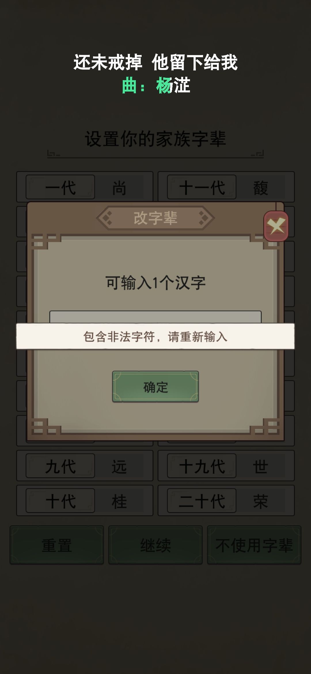 6 2