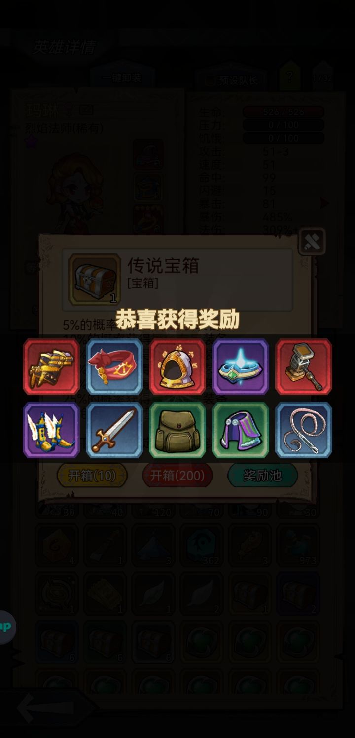 终于欧了一次截图