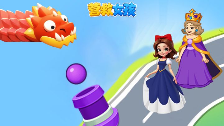 大学生来了也消不完截图