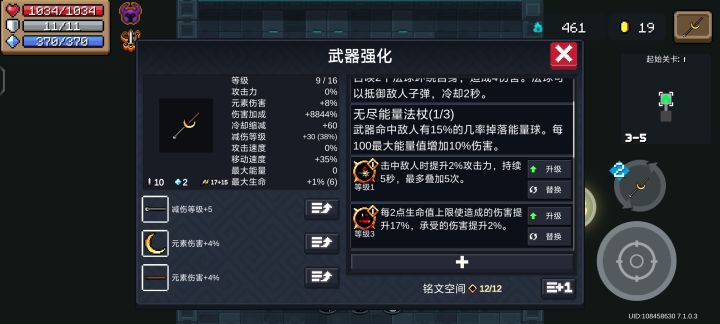 赛季的老奶奶太强了👍🏻截图