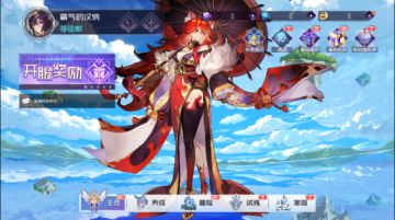 封印魔灵大版本更新公告