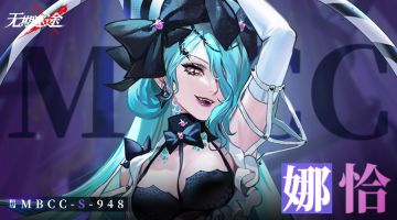 【禁闭者档案】娜恰丨幻影娱乐当红艺人（内含影像捕获）