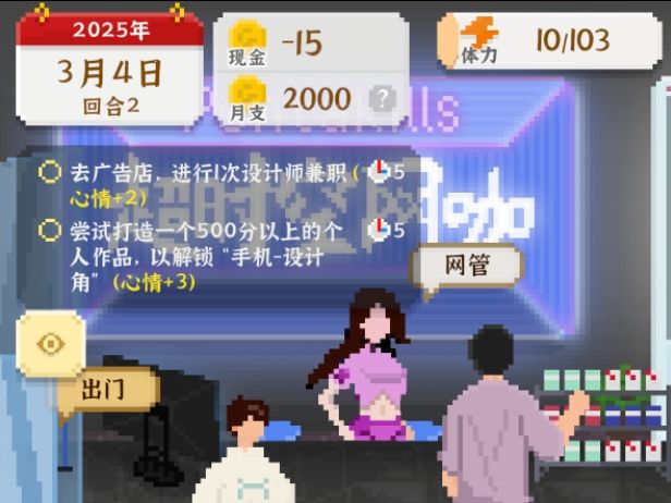 《-15元》截图