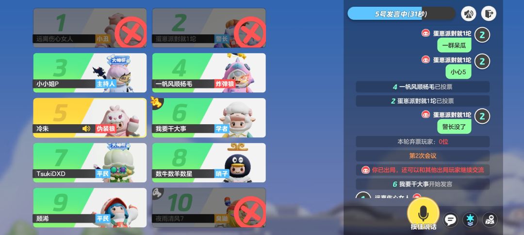 看把我丑哥急的 2