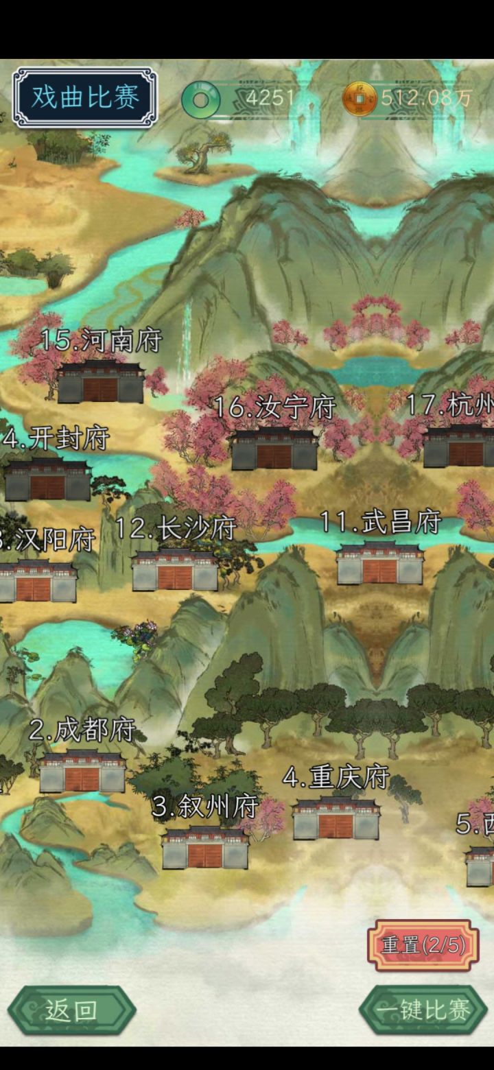 这个到底怎么回事呀截图