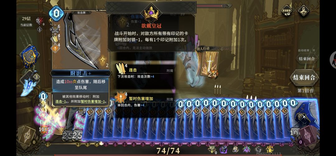 终末之塔bug反馈 2