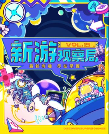 【已开奖】RO WIKI补完计划 | 卡普拉带着悬赏来咯~联动职业攻略征集！