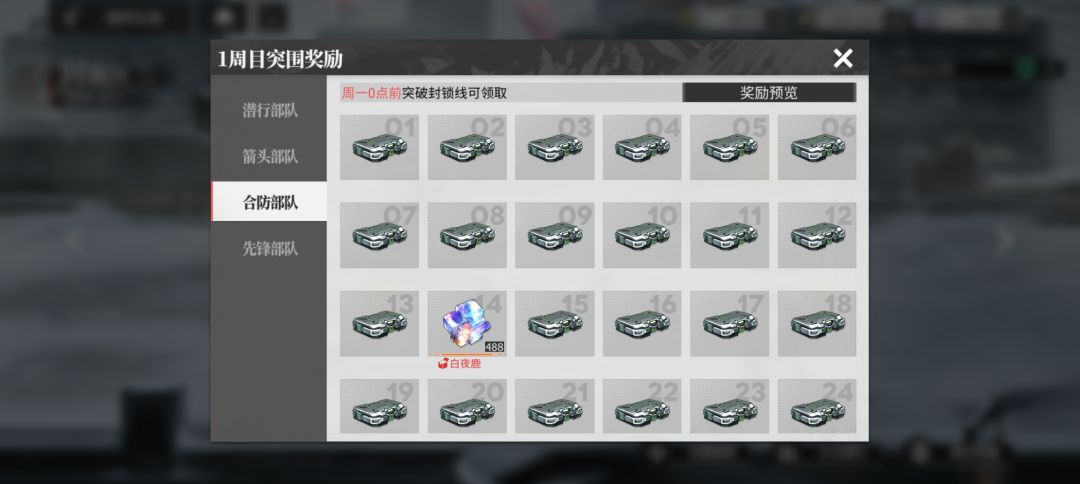 报意思 枯叶行动的神。 2