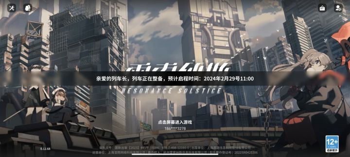 一会11点一会12点，真有意思截图