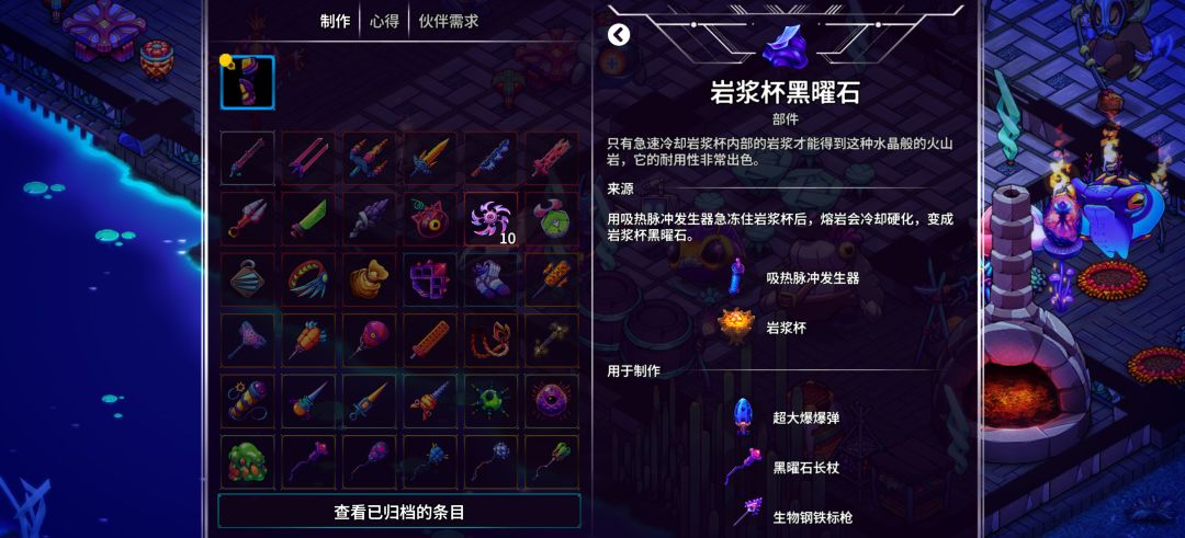 吸热脉冲发生器怎么获得啊。截图