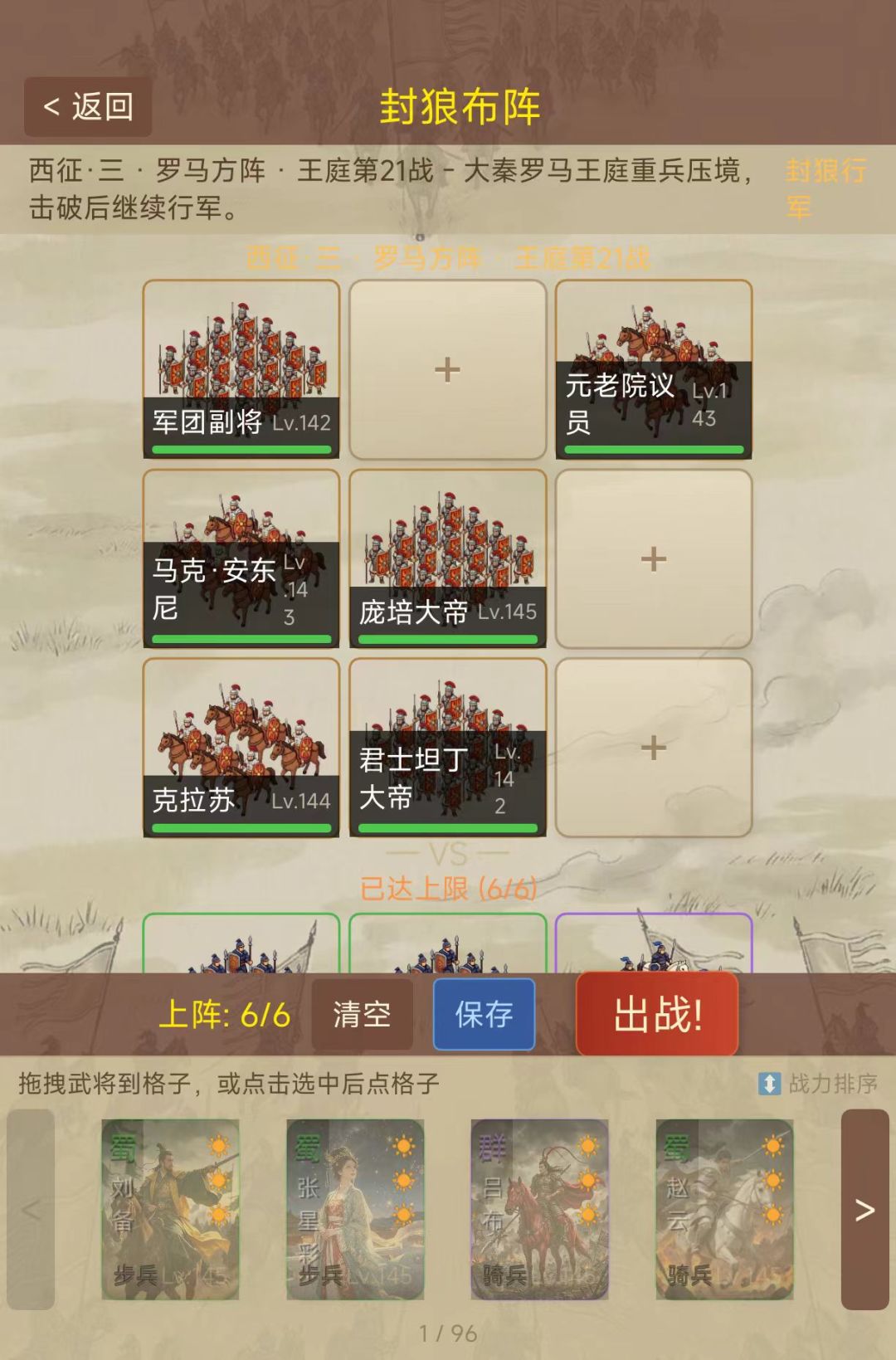 1.0.87版本更新及新服预告 1