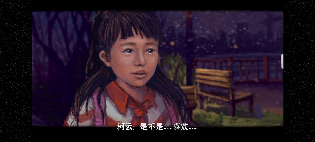 关于柯云线 3