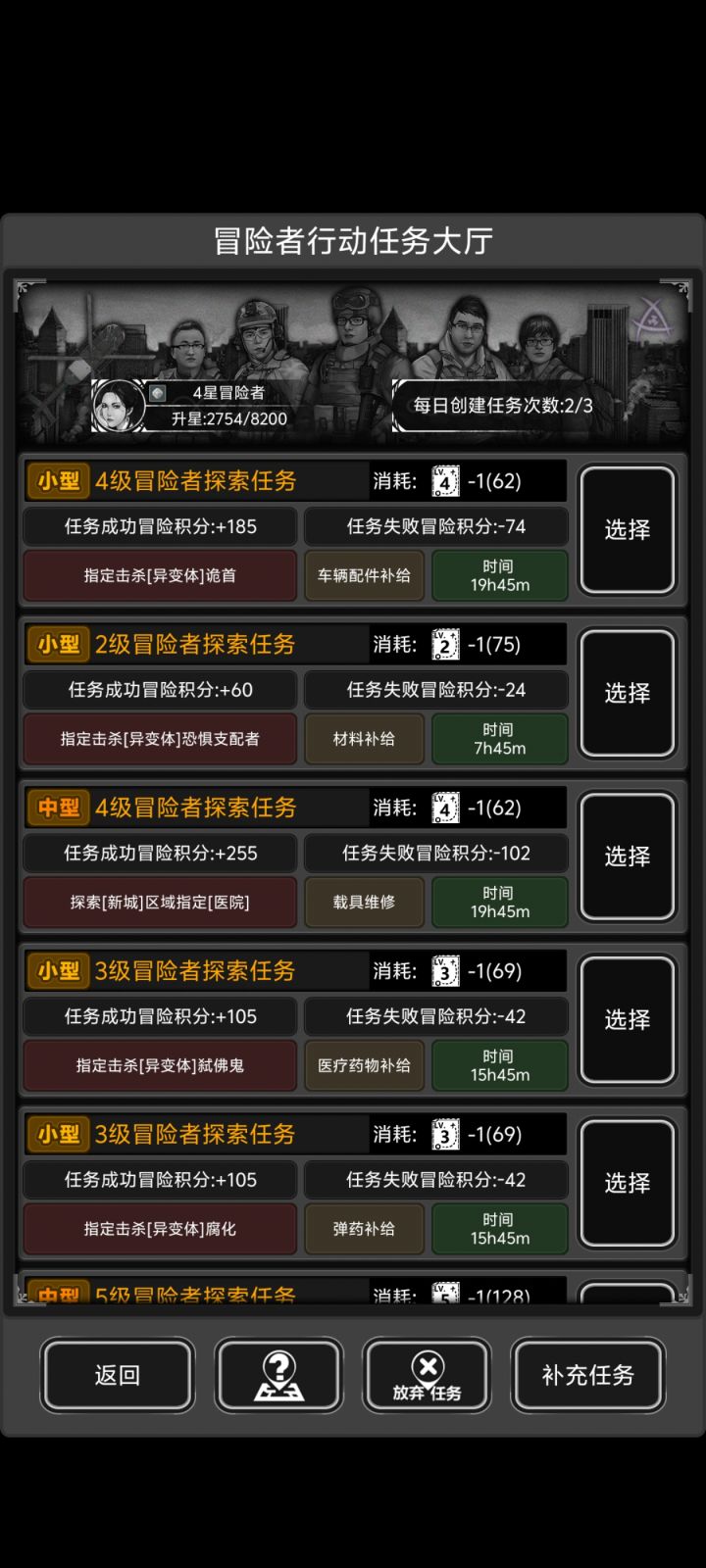 求一张玛德金的票子,谢谢彭于晏们截图