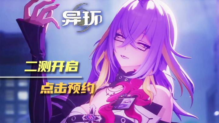 二元开放都市赛道顶流，完美赌上未来的巅峰制作！截图