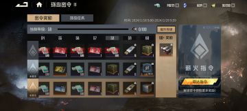 闲鱼党表示四周之内就能全部拿下