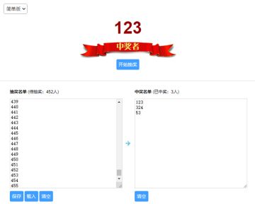 （已开奖）【活动福利】内测预热，抽评论送奖品！