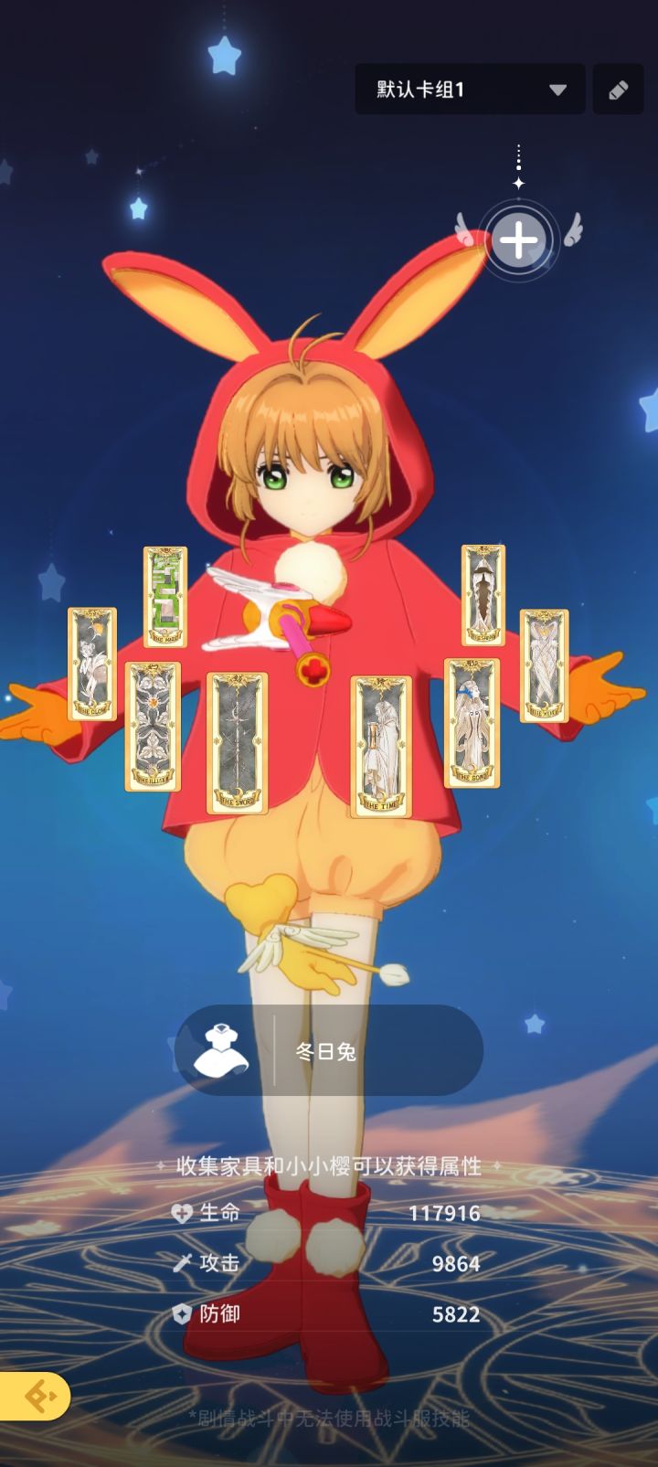日记28截图