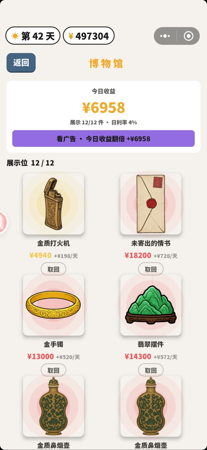 啥时候开新片截图