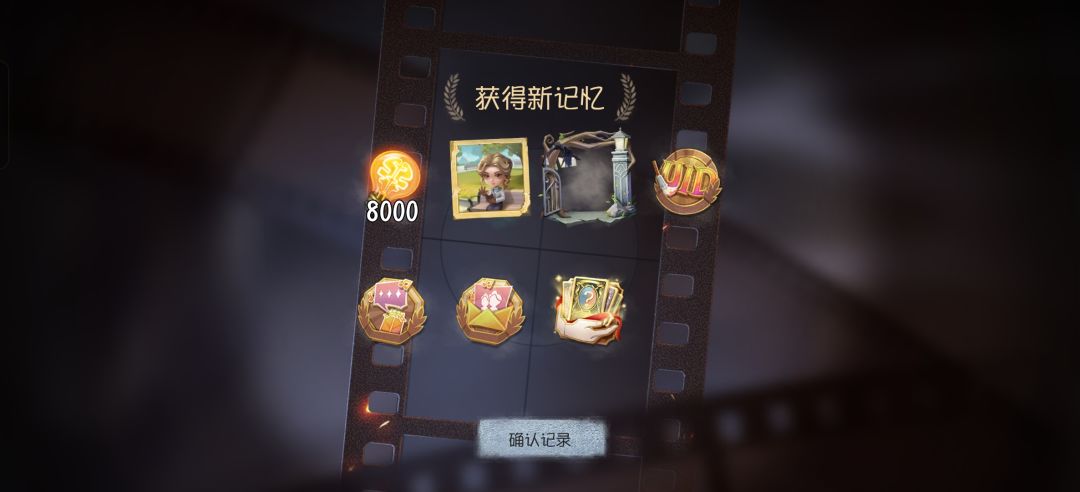 退游了，留贴纪念 6