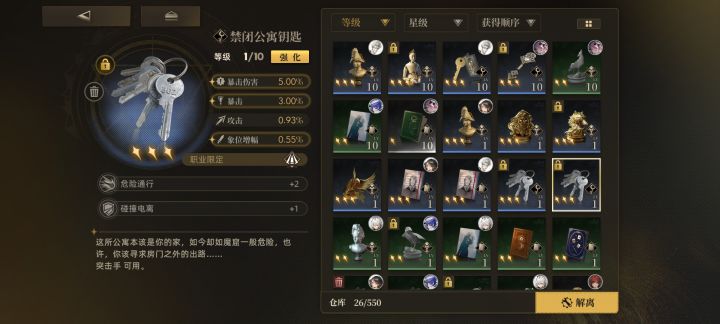 心锚还挺好出的截图