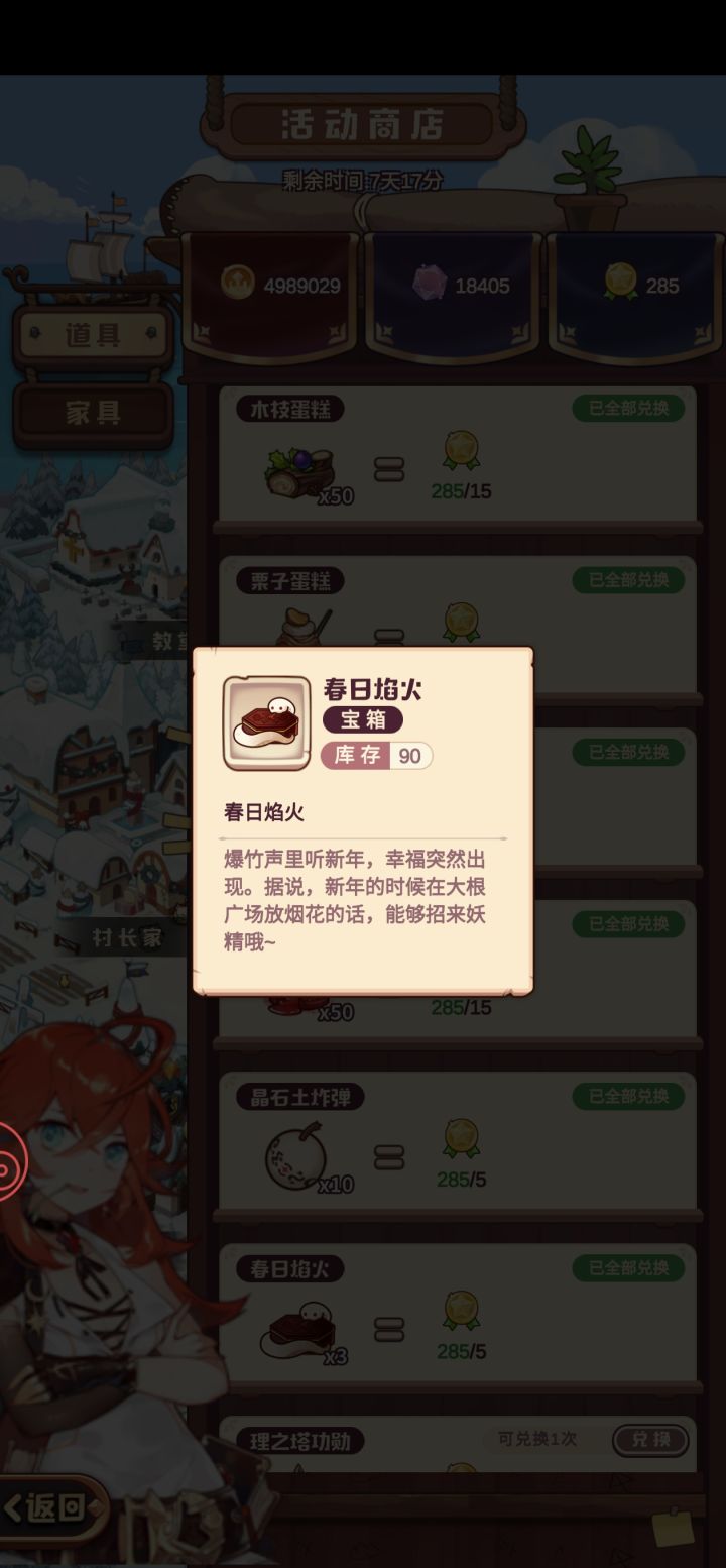 怎么就没了截图