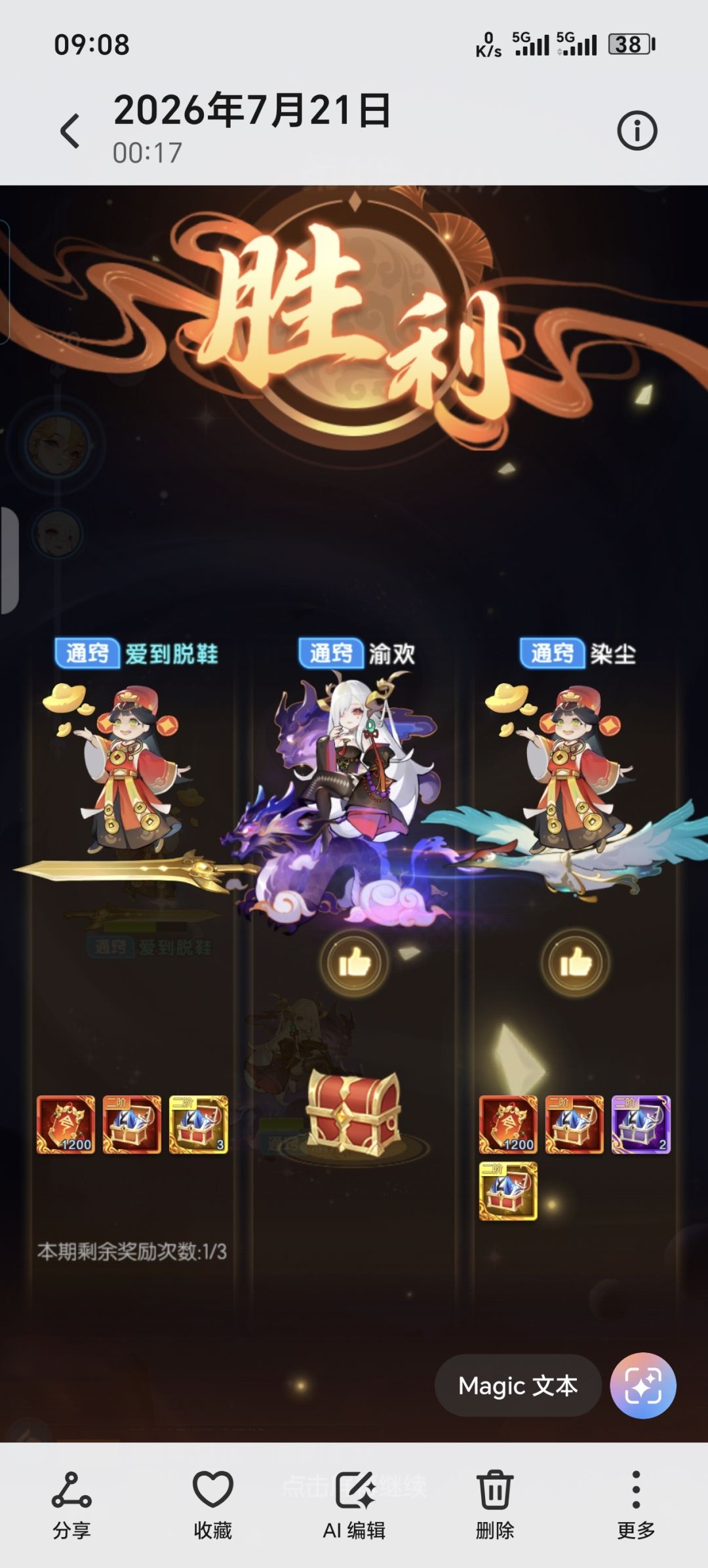 这究竟是人性的扭曲还是道德的沦丧 2