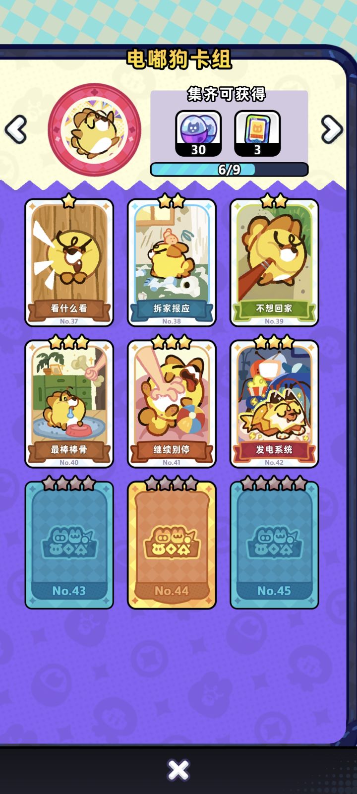 有没有大哥能施舍下小弟截图